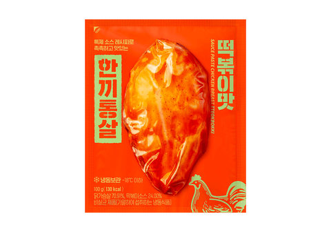 Hankki Tongsal 麻藥醬汁原件雞胸肉 (辣炒年糕)